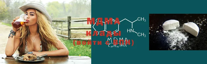 MDMA crystal  kraken как войти  Инта 